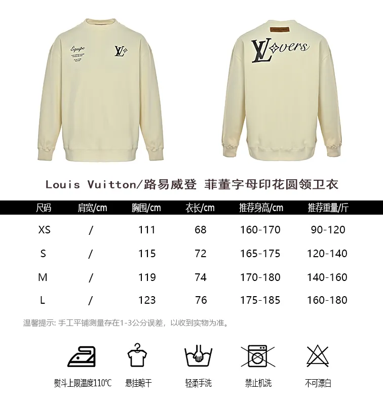 Louis Vuitton/Louis Vuitton Fei Dong letter printed round neck sweatshirt